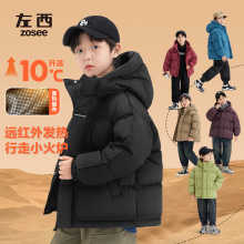 左西童装男童羽绒服冬季儿童三防加厚面包服2025新款女童保暖外套
