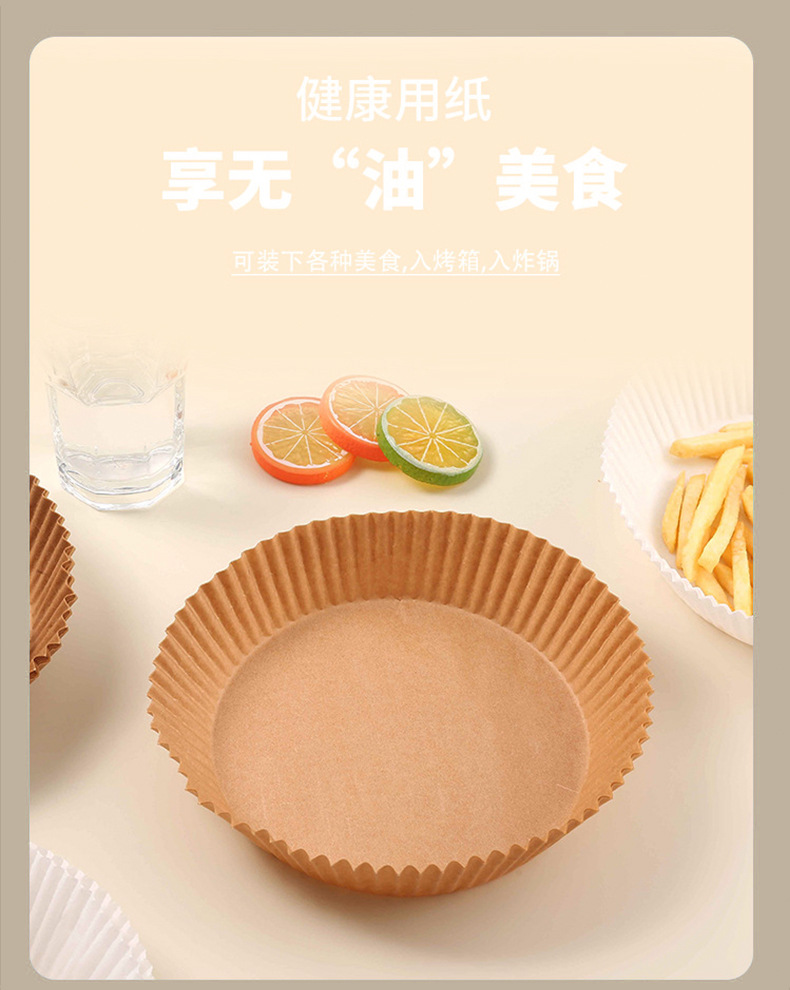 空气炸锅纸-详情_03.jpg