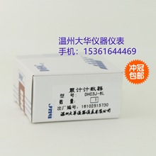 ݴADHC ӋDHC3J-6L DHC3J-6VL DHC3J-8L DHC3J-8VL