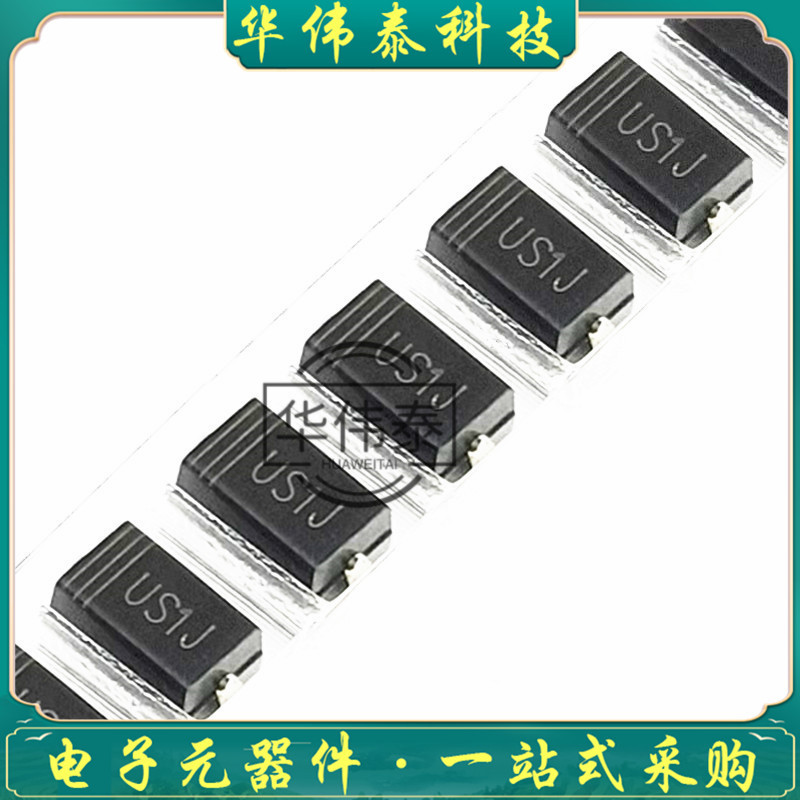 UF4005 US1J  SMA DO-214AC 600V 1A 1.7V  贴片高效率快恢复二极
