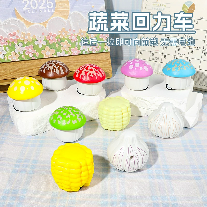 Детская тяговая тележка кукурузный гриб милый мультфильм овощи чеснок назад машина детская игрушка оптом