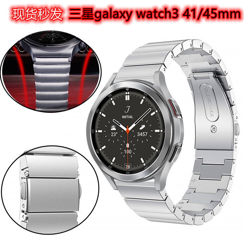 Suitable for Samsung Galaxy Watch 3 single bead slub stainless steel strap 20mm22mm foreign trade business