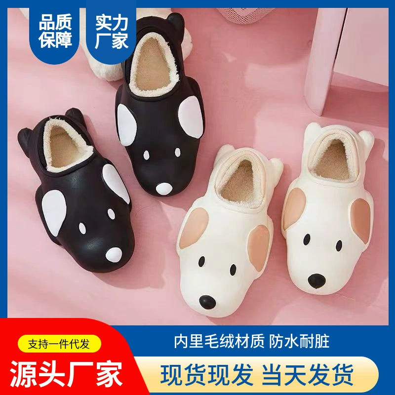 Симпатичные хлопковые тапочки Баотоу для мужчин и женщин зимняя пара противоскользящая теплая и водонепроницаемая