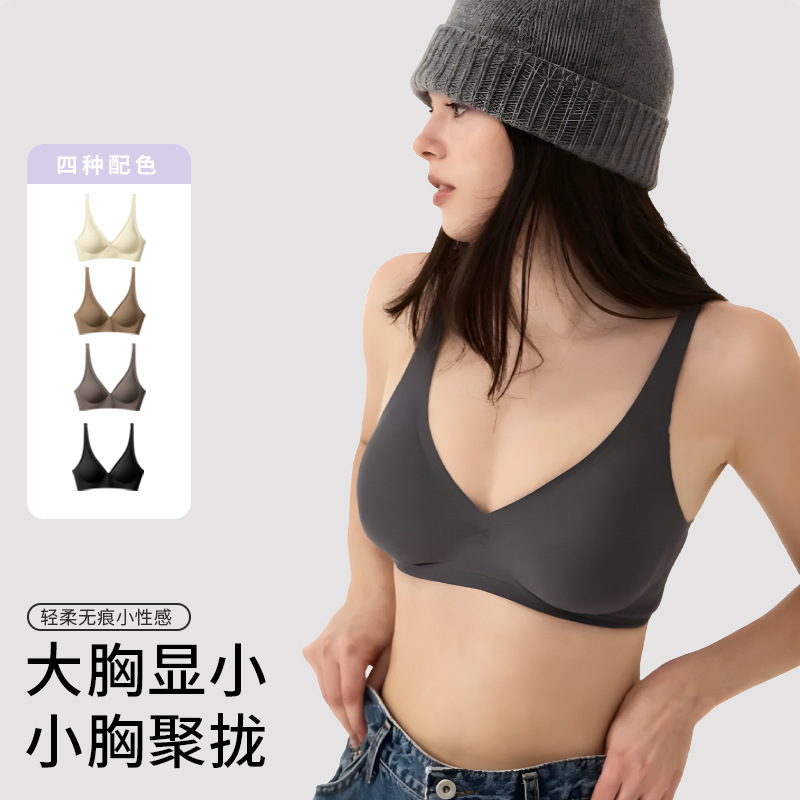 Big Orange Secret Big Breast Revealing Small Underwear Women's Small Breast Gathering No Empty Cup Deep V No Wire Bra Underwear Wholesale