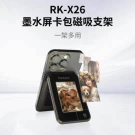 摄影摄像器材;手机自拍杆;SIM卡座