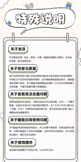 Suitable for Aima Q5Tr Foot Pads, Electric Scooter Footboard Mats, Electric Bike Seat Cushion Covers, Decorative Accessories, and Special Parts