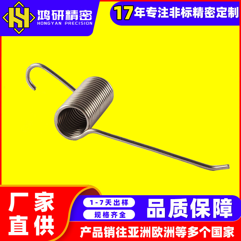 大扭簧 矿业设备扭簧 机械弹簧触摸按键弹簧开关弹簧感应弹簧