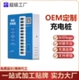 商用电动定制户外充电桩