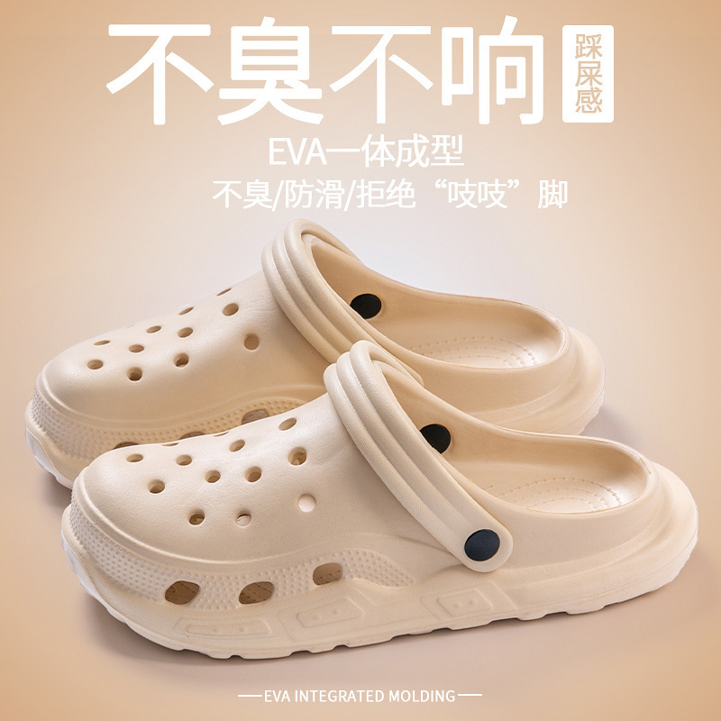 EVA 下駄 2025 新しい女の子ホーム屋内滑り止めシンプルなファッションソフトソールツーウェアカップルサンダル男性用|undefined