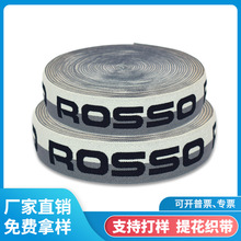 工厂尼龙提花松紧带织带男士内裤腰带字母印花条纹高弹无梭松紧带