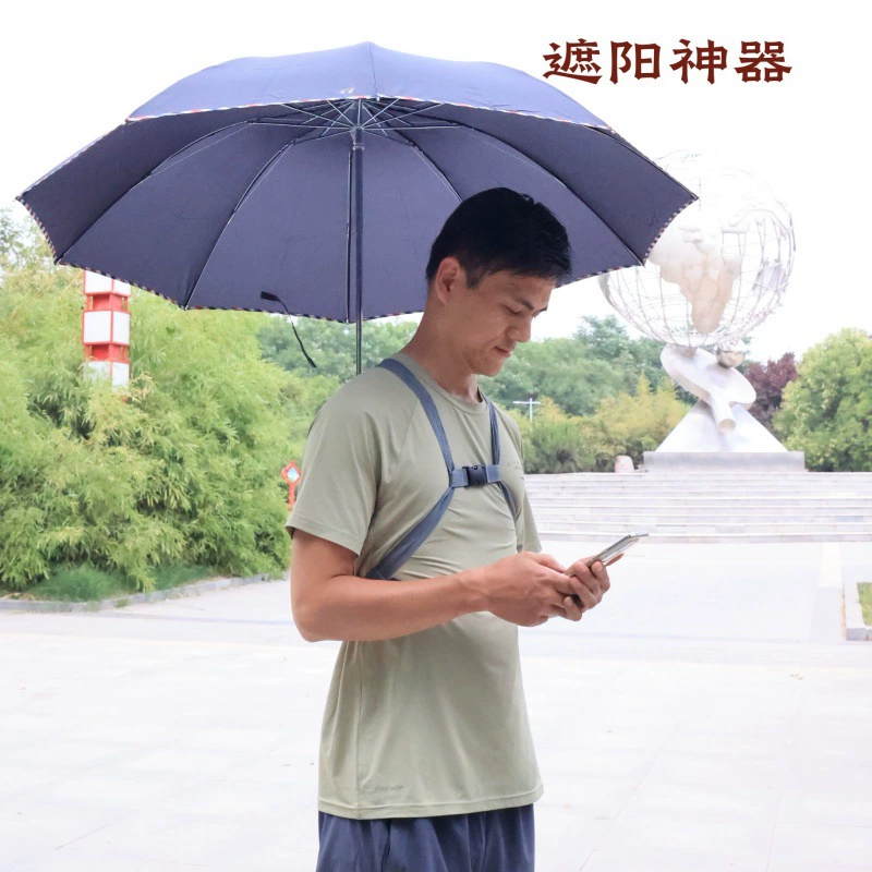 Полёт на Diaoyu Road Азиатский зонтик для поддержки отдыха на открытом воздухе солнцезащита держать зонт зонт фиксирующее устройство