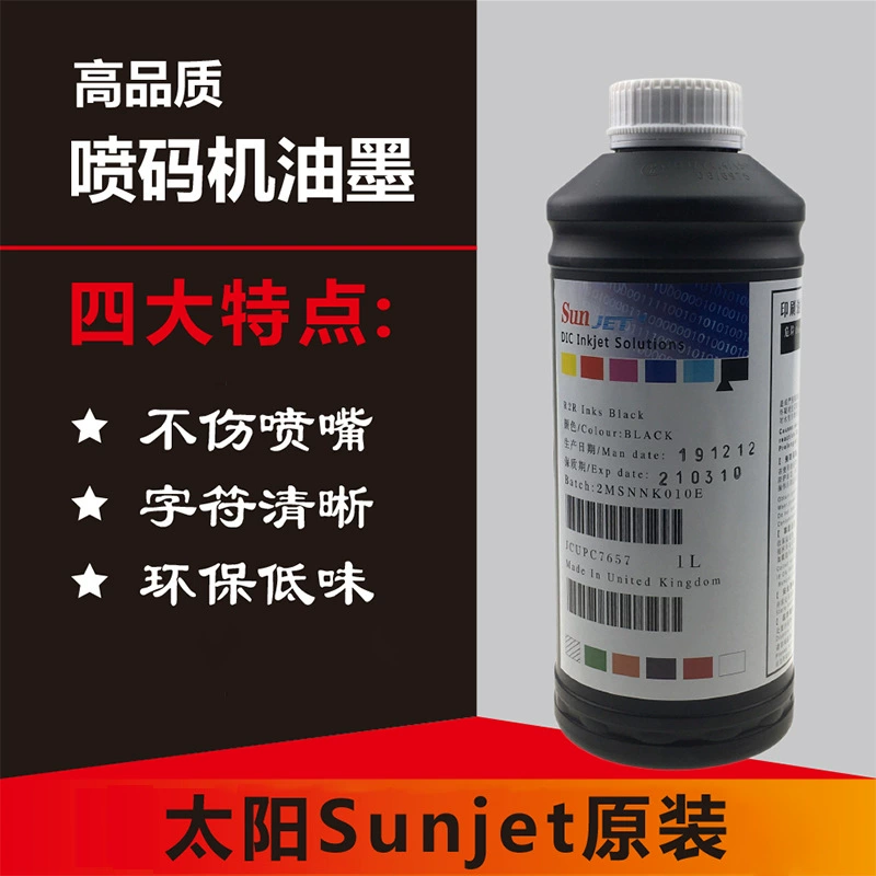 Ink Light G5 Konica 1024 штрихкод Jet Code QR code солнечный UV чернила Sun UV ink