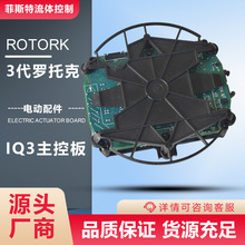 浙江罗托克驱动装置主板_MOD6G电动装置控制板件_罗托克控制板
