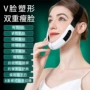 光子双重新款电动按摩仪