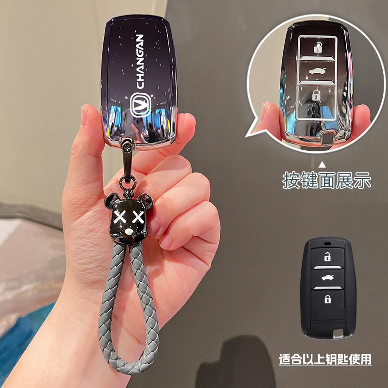 Changan Cs75 Key Cover for Eado Dt/Xt, Specifically for Cs55/Cs35/Cs15, Eado Cc, Yuexiang V7, Raeton Cc
