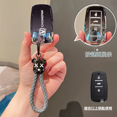 Changan Cs75 Key Cover for Eado Dt/Xt, Specifically for Cs55/Cs35/Cs15, Eado Cc, Yuexiang V7, Raeton Cc (Car key bag) - smart-model-gradient-black-key-cover-gray-bear-rope-buckle
