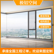 外贸铝合金门窗定制别墅隔热断桥铝合金平开窗厂家武汉山东工厂