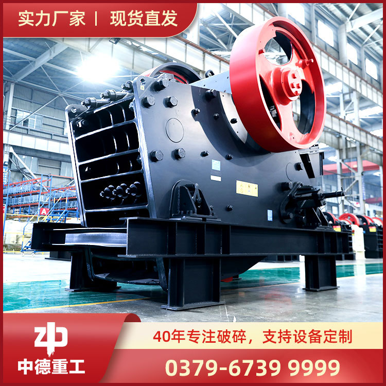 铁渣破碎机|砂石破碎机|鄂式破碎机设备|颚式破碎机械-中德