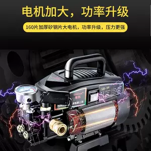 Oojie H9 High-Pressure Car Washing Machine Household 220V Car Washing Artifact Portable Washing Machine High-Power Car Washing Pump