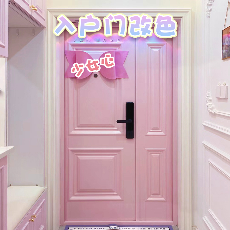 라즈베리 피치 파우더 - 도망자 공주 [보호필름+롤러+브러쉬+질감지 무료] 무광택/무취