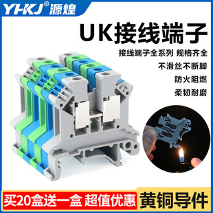 UK������UK2.5B/2.5N/3N/6N/10N���~����܉ʽ�Ӿ��������ײ����z