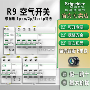 ʩ�͵�©��_�PR9 �՚��_�P1P����2P��係�l΢�Ϳ��_©늱��o��