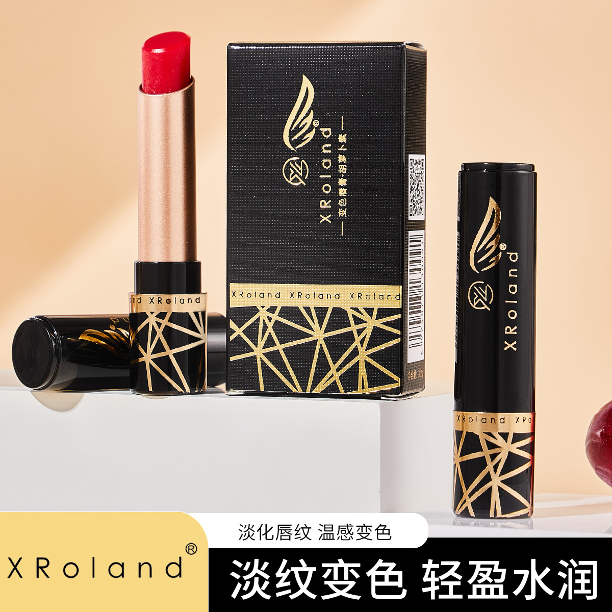 萱罗兰不易掉色口红 正品大牌不易沾杯变色润唇膏女保湿XRoland