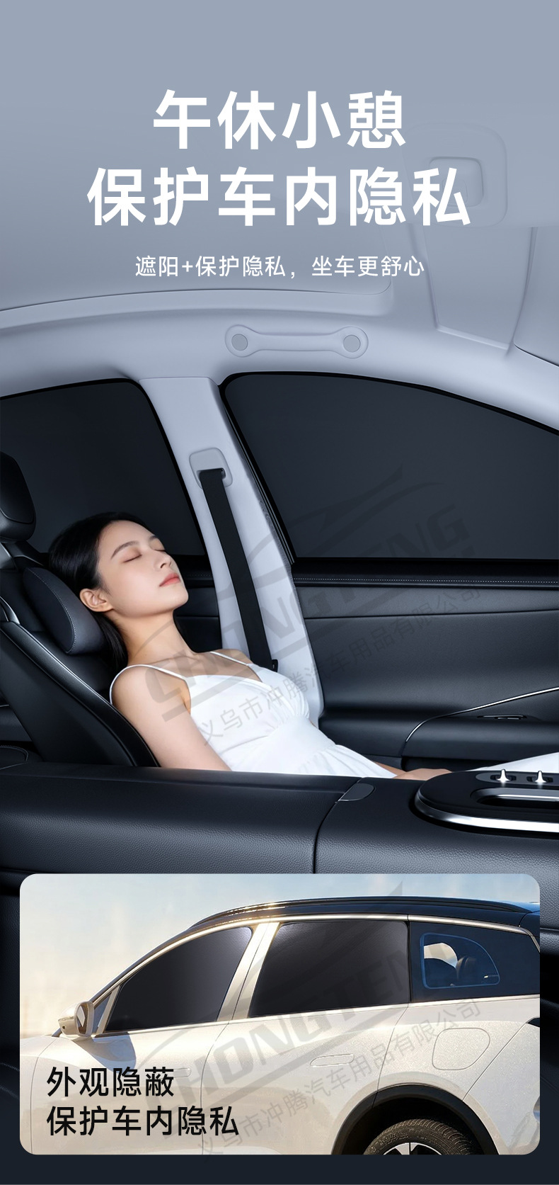 Car Sunshade Curtain, Car Window Side Curtain, Privacy Sunshade Curtain, Sun Protection and Heat Insulation Sunshade, Black Glue Magnetic Car Window Curtain