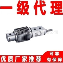 MTB-300kg MTB-500kg称重传感器 梅特勒托利多