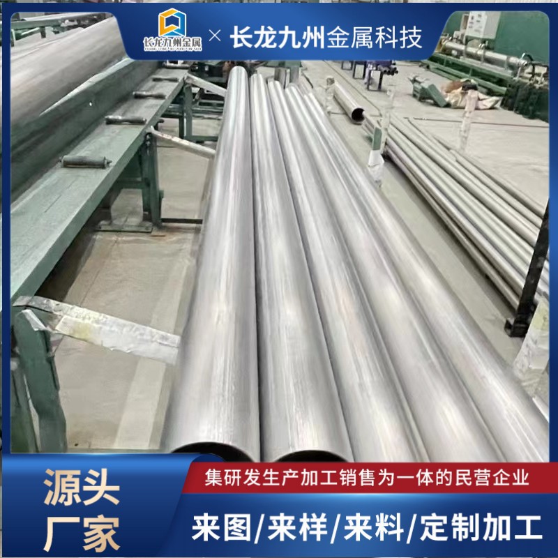 TA1钛管现货供应钛合金焊管TA2钛合金管高压薄壁钛管