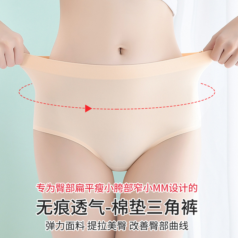 Nuevo medio de cintura almohadilla de algodón de una pieza de cadera que forma pantalones de mujeres grafeno antibacteriano entrepierna panal transpirable agujero tela