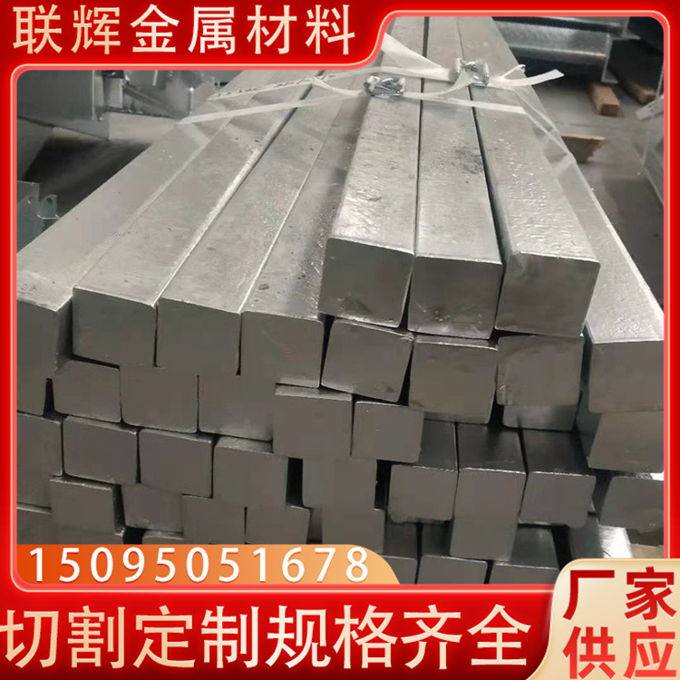 扁钢电力电塔用热浸锌镀锌扁钢 机械加 工用冷拔扁钢40*4规格全