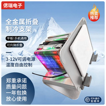 ipad ƽ����Xɢ������֧��ɢ�������u120��ֱ���Α��m���O����׿