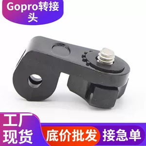 Aee Sports Camera GoPro аксессуары GoPro Rotary Connect к Cross -Head Triangle Rotor