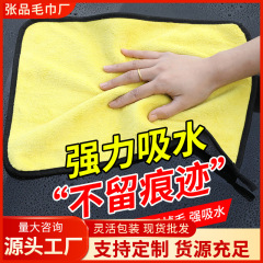 雑巾清潔タオル洗車タオル洗車タオル家政清潔家事清潔専用雑巾吸水毛落ちなし