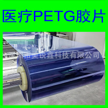 PETG����Ƭ �{�װ׵׸�͸���gPETGƬ�ľ����t����е���b����
