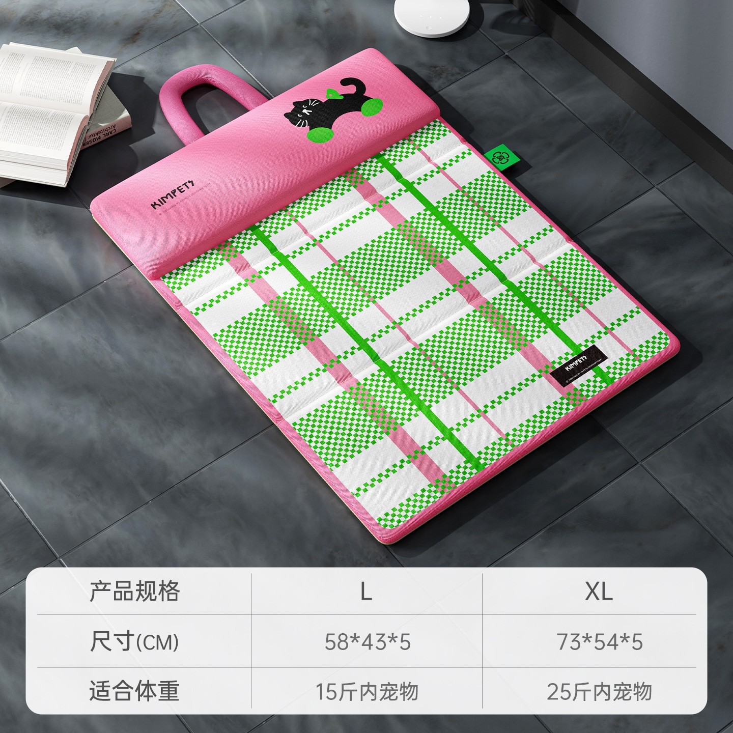 Rose Vert [Matelas de couchage cool] / L