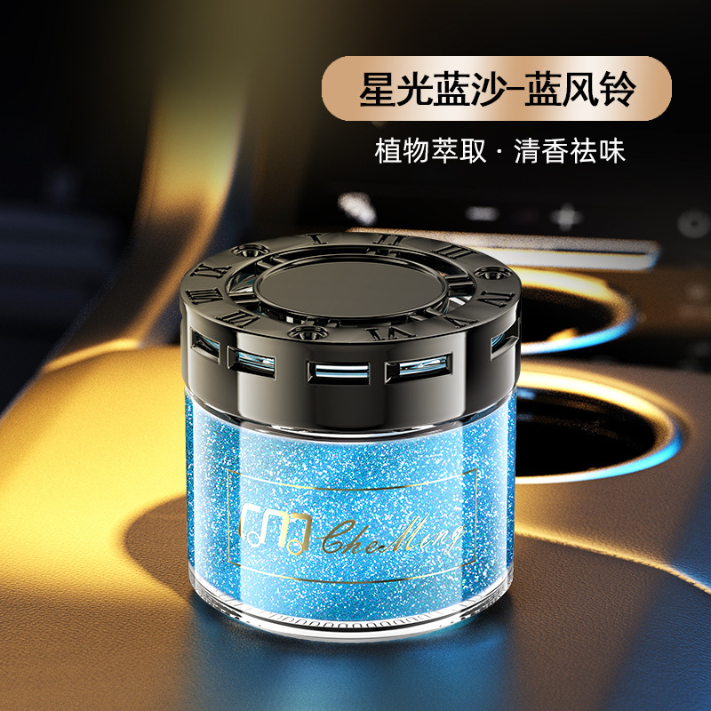 【유사연고】푸른 바람 차임