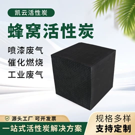 活性炭;分子筛;填料
