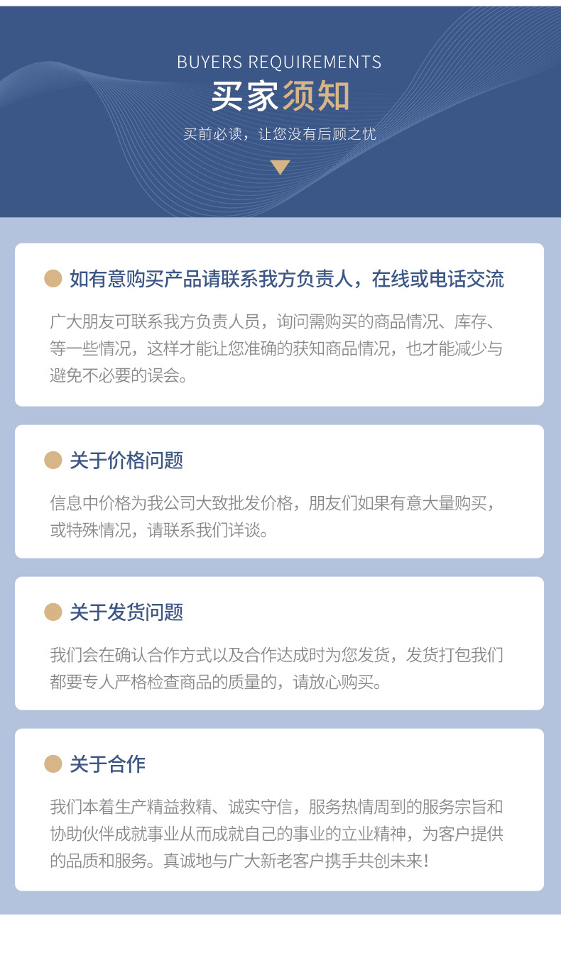 钢筋吊笼2_13.jpg