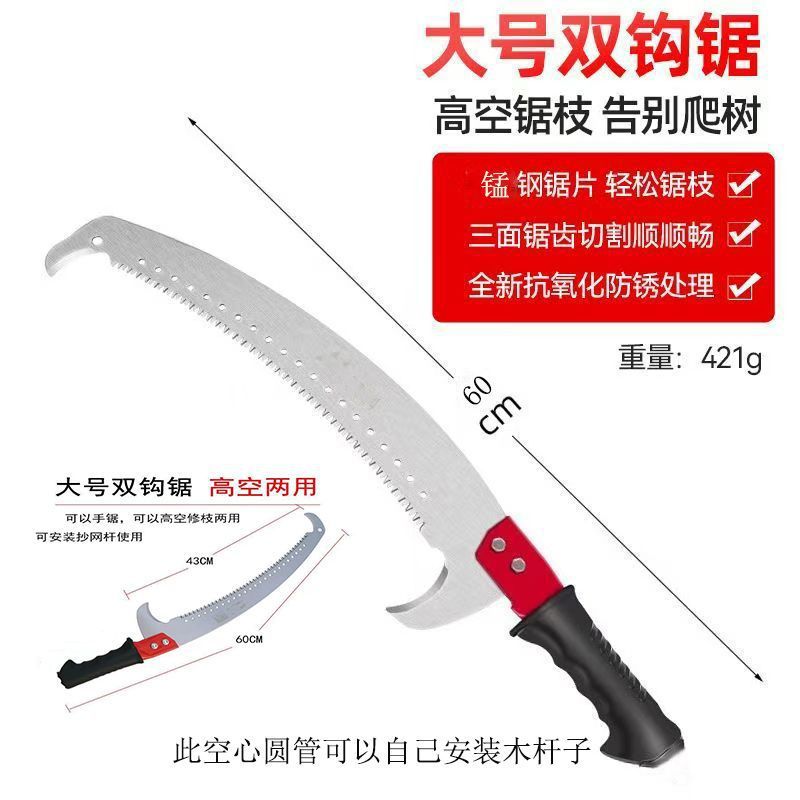 후크톱(고무 손잡이 포함 + 경화 + 이중 후크 포함)