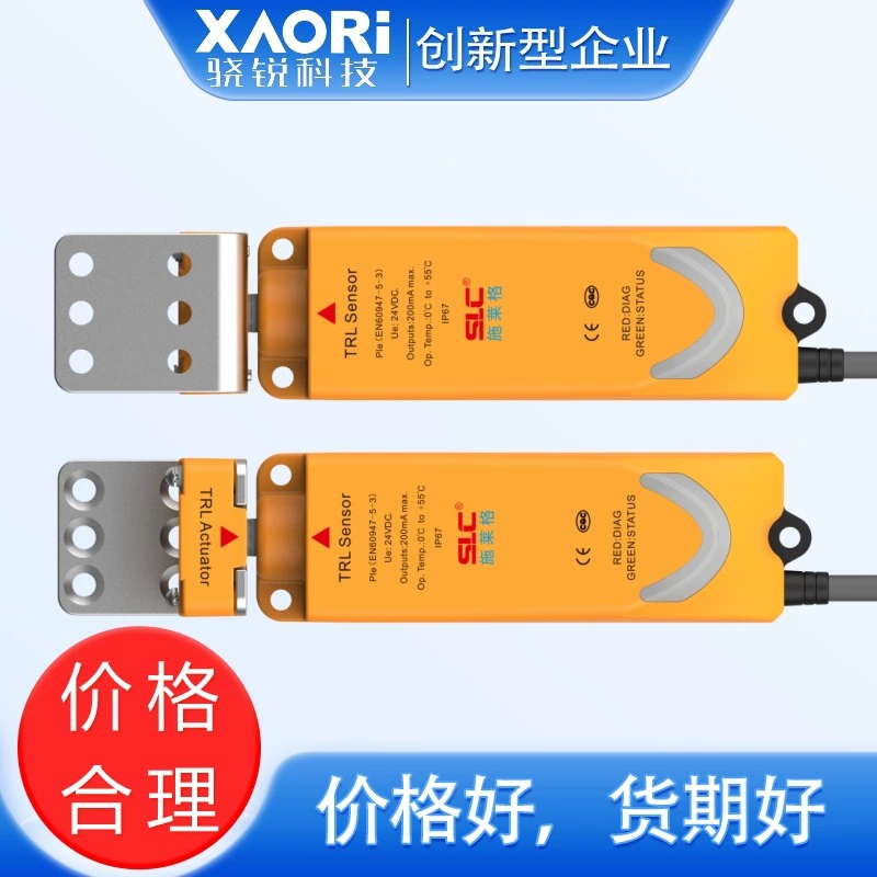 施莱格TRL2系列安全联锁安全门锁主图 (3).jpg