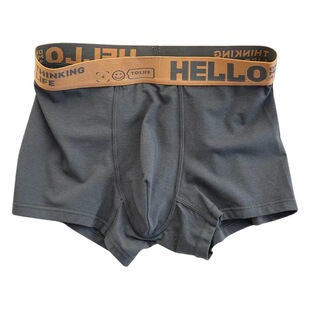 Hello Pants Four-season Men's Underwear Simple Solid Color Mid-waist Skin-friendly Breathable Men's Underwear Boxer Pants Boxer Pants