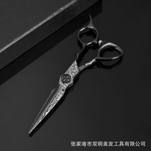 正品高档美发剪刀发型师专用理发剪刀专业平剪打薄剪无痕牙剪套装