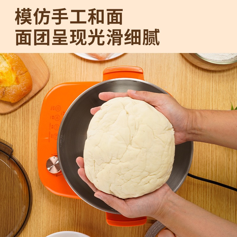 新款全自动和面机多功能家用小型电动揉面机醒面和面一体厨师机