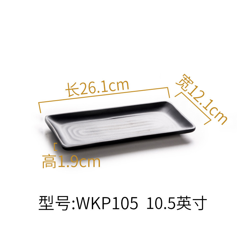 WKP105