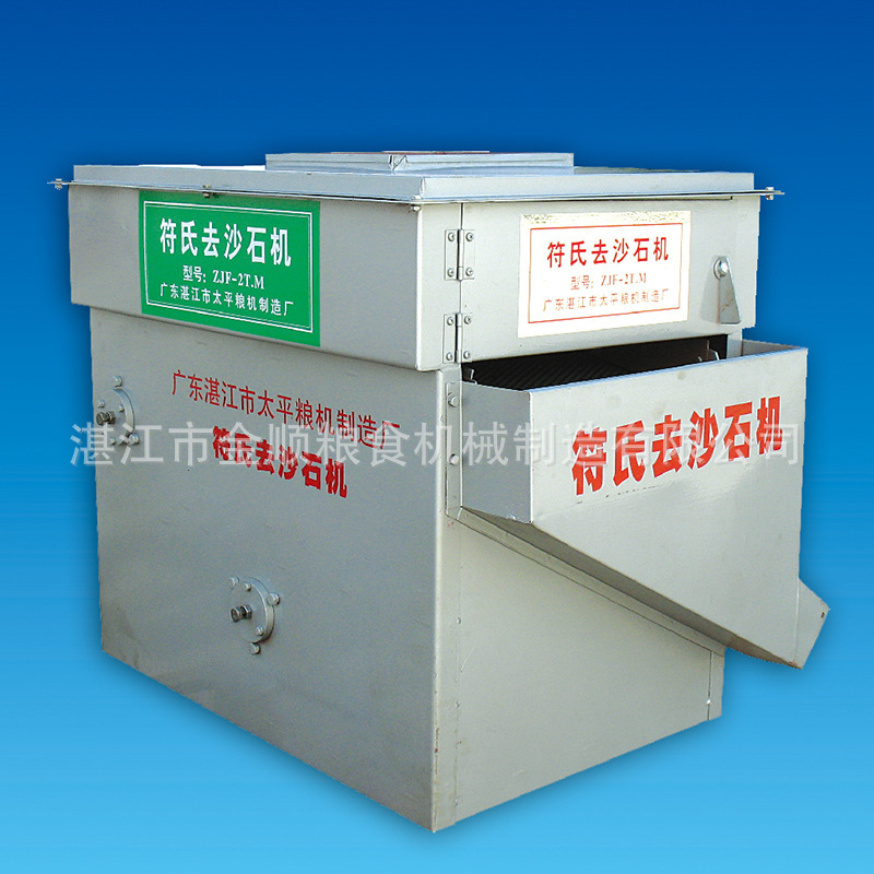 黑龙江家用智能碾米机配套去石机100斤大米去石2分钟完成高效