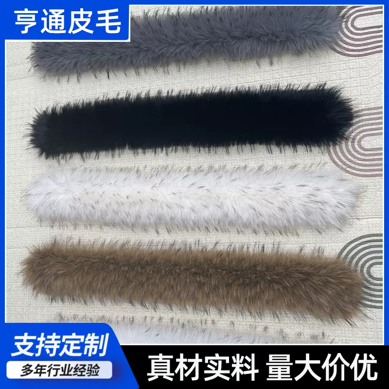 仿真狐狸毛通用毛领貉子毛毛领子羽绒派克服帽条单买大衣假领子