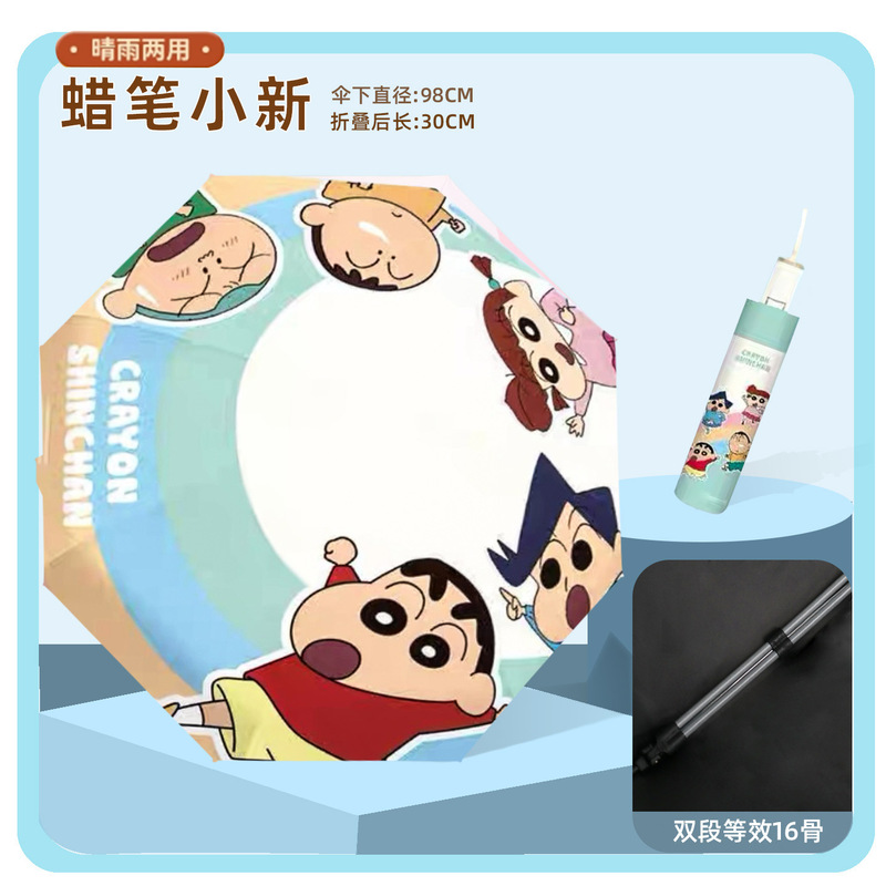 美乐蒂儿童雨伞三丽鸥长柄伞安全圆角学生上学晴雨伞反光条伞批发|undefined