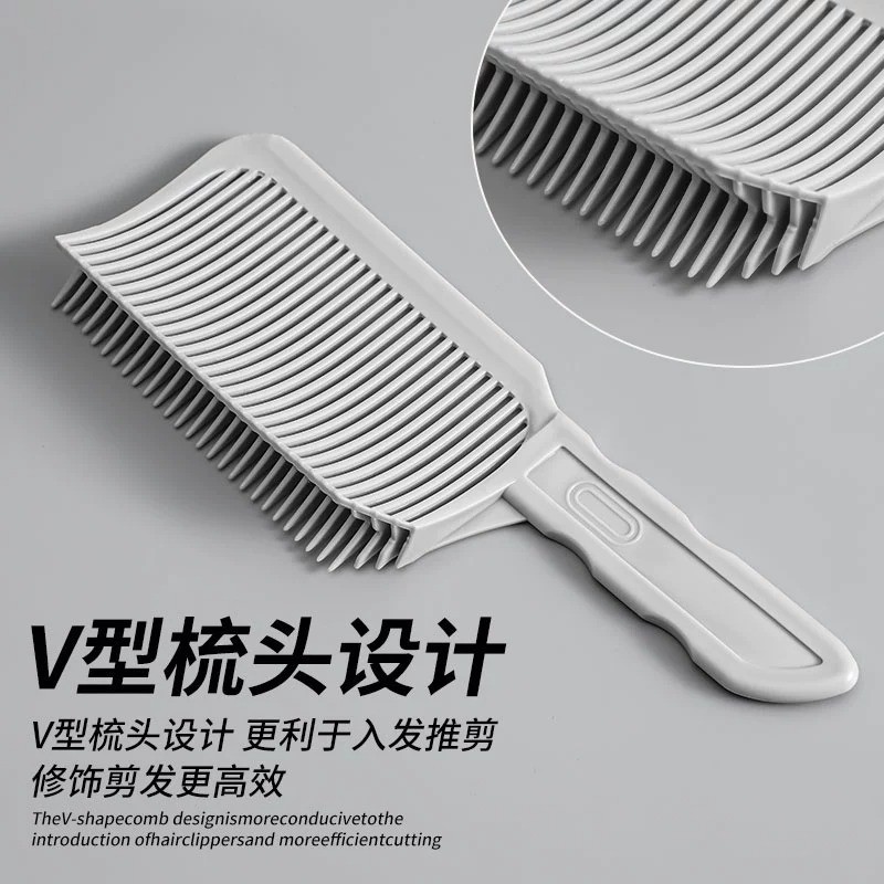 Men's Flat Head Push Clipper Comb Hairdressing Artifact of Own Hair Cutting Mold Limit Comb Hair Stylist Special Positioning Gradient